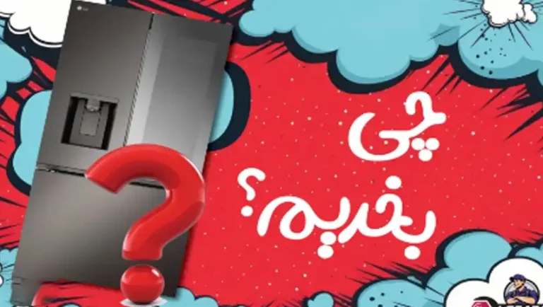 سرویس نگهداشت و استفاده درست از دستگاه‌ها
