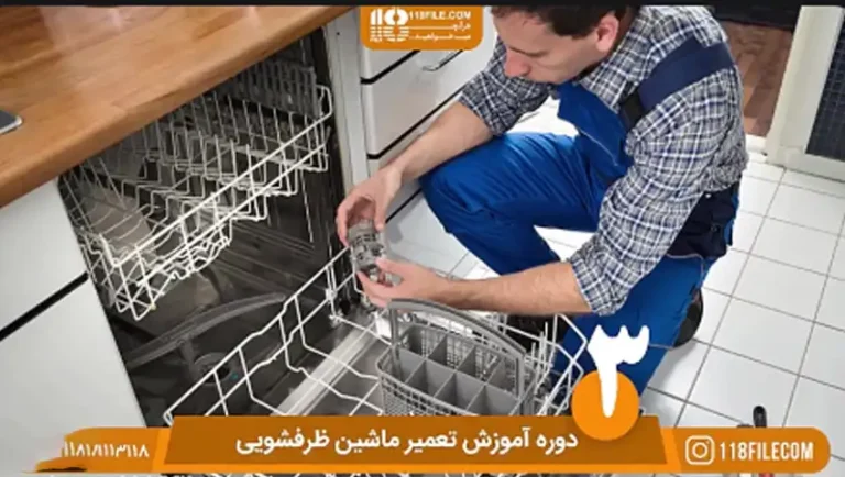تعمیر یخچال فریزر ساید بای ساید (عیب یابی اپراتور)