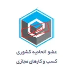 اتحادیه