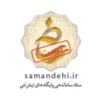 ساماندهی
